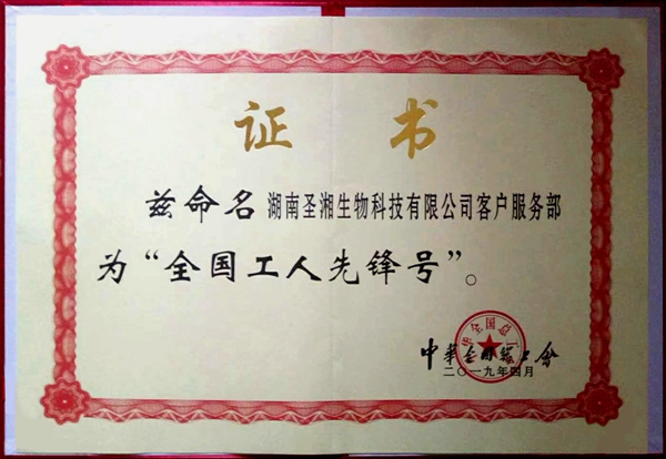 U乐国际·(中国)集团