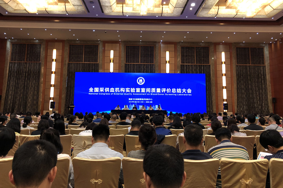 U乐国际·(中国)集团