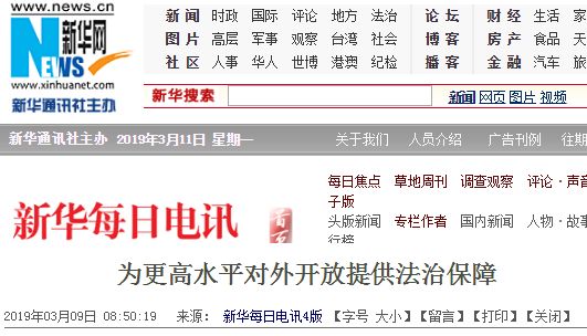 U乐国际·(中国)集团