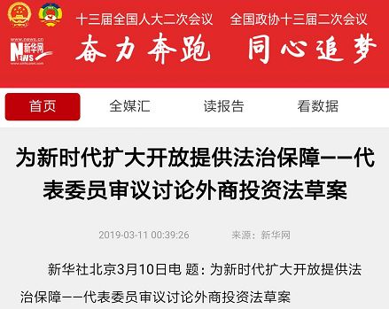 U乐国际·(中国)集团