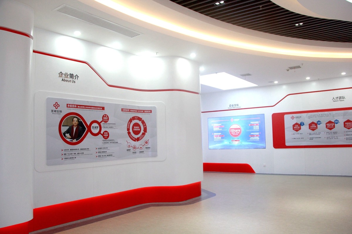 U乐国际·(中国)集团