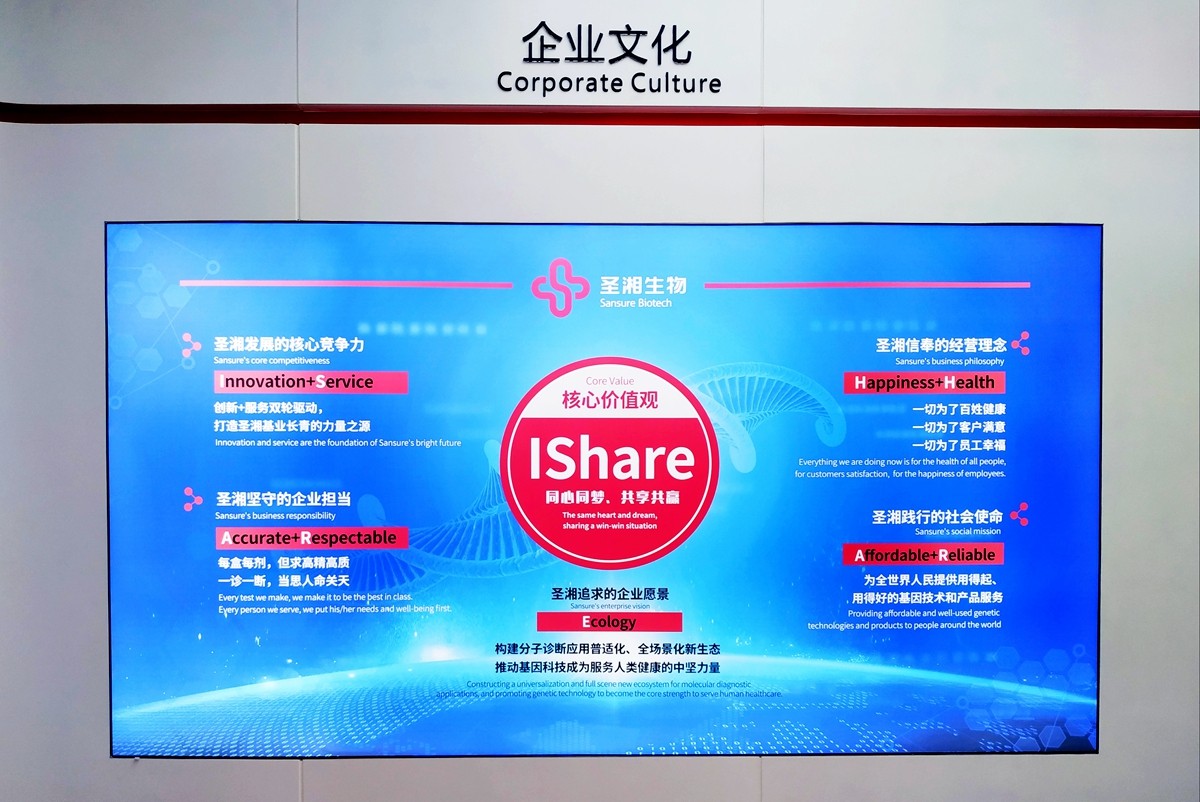 U乐国际·(中国)集团