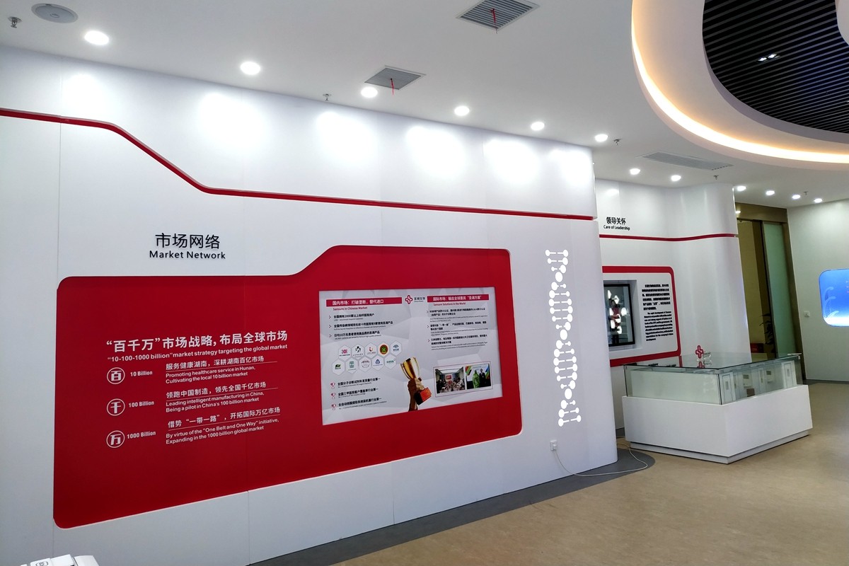U乐国际·(中国)集团