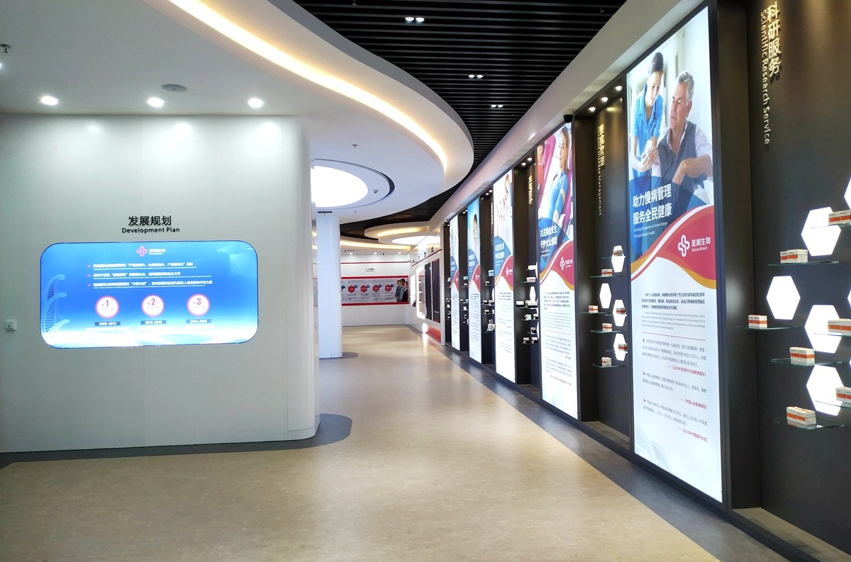 U乐国际·(中国)集团