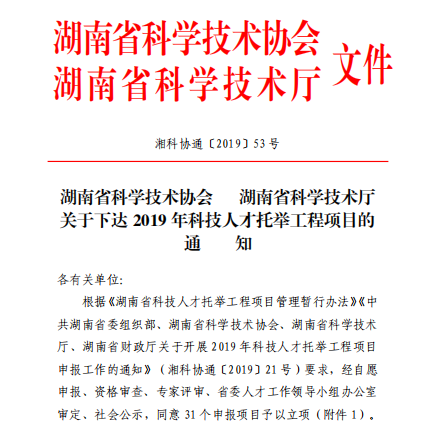 U乐国际·(中国)集团