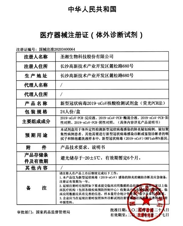U乐国际·(中国)集团
