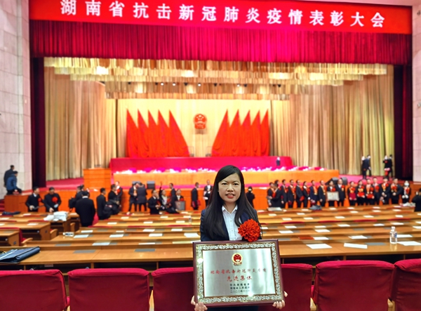 U乐国际·(中国)集团