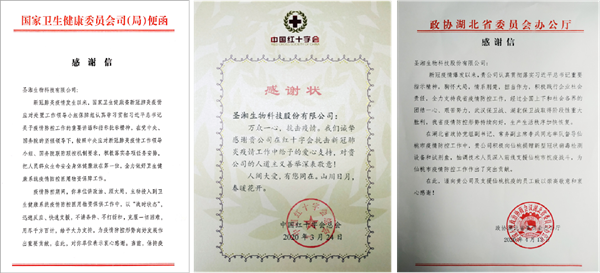 U乐国际·(中国)集团