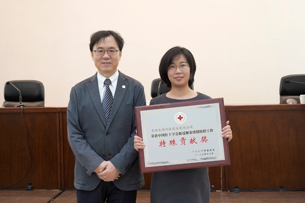 U乐国际·(中国)集团