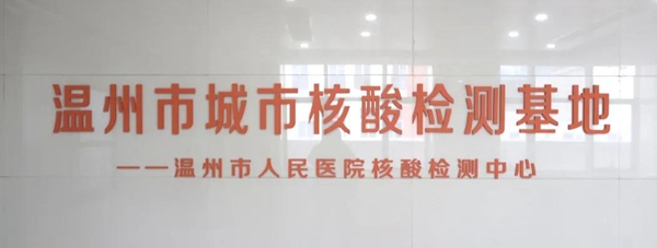 U乐国际·(中国)集团