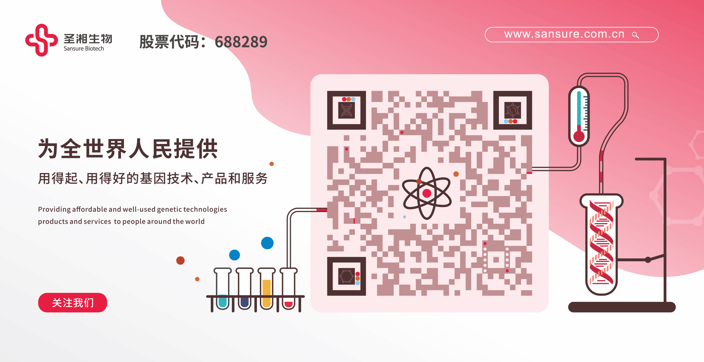 U乐国际·(中国)集团