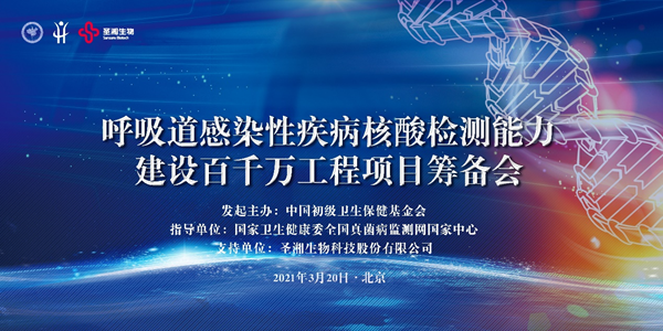 U乐国际·(中国)集团