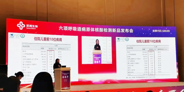 U乐国际·(中国)集团