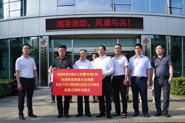 U乐国际·(中国)集团