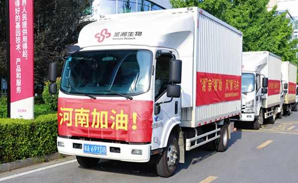 U乐国际·(中国)集团