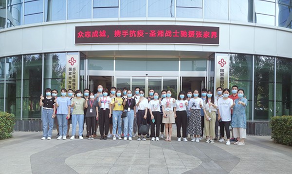 U乐国际·(中国)集团