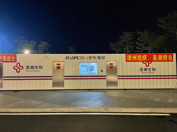 U乐国际·(中国)集团