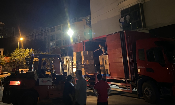 U乐国际·(中国)集团