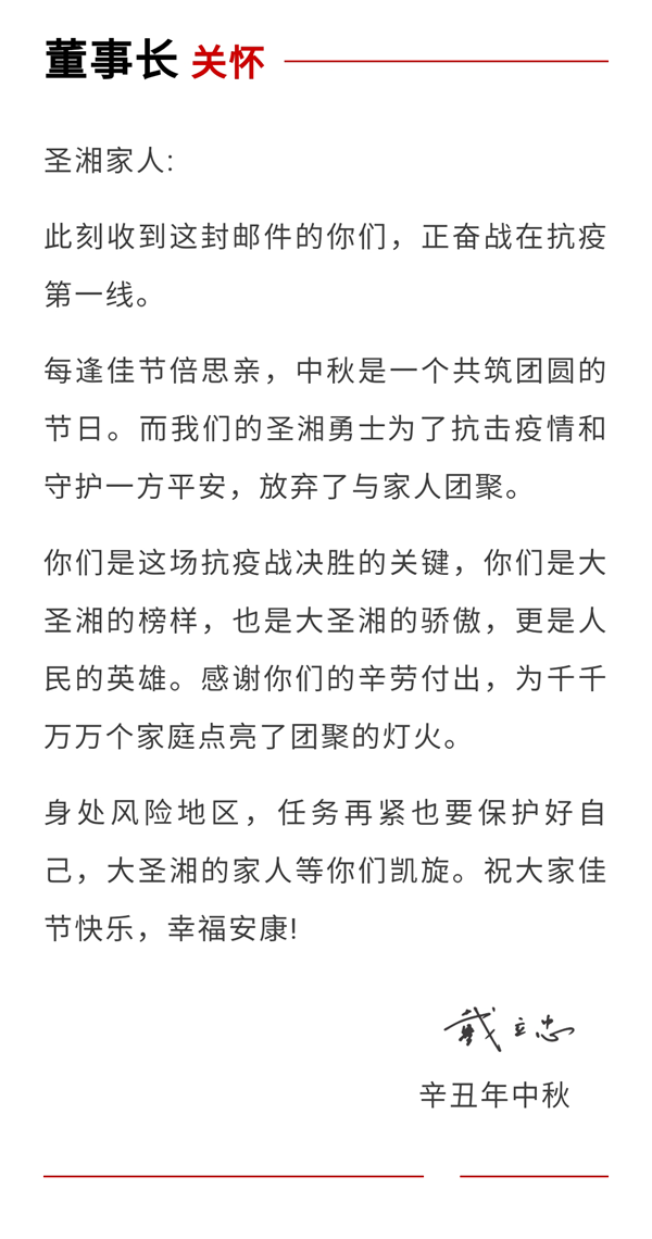 U乐国际·(中国)集团