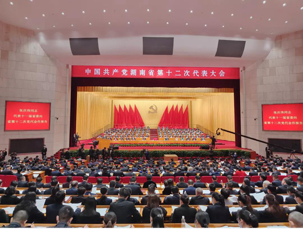 U乐国际·(中国)集团