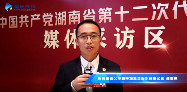 U乐国际·(中国)集团