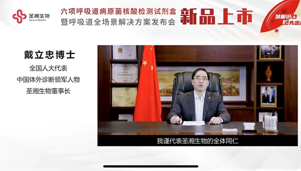 U乐国际·(中国)集团