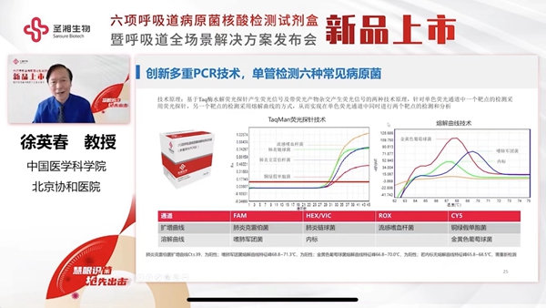 U乐国际·(中国)集团