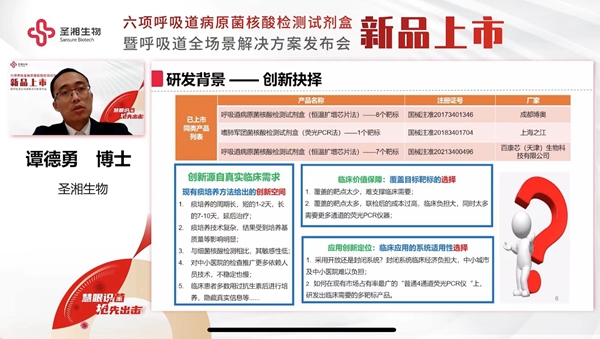 U乐国际·(中国)集团