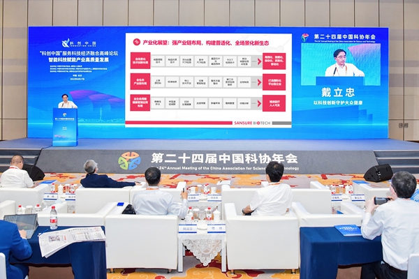 U乐国际·(中国)集团
