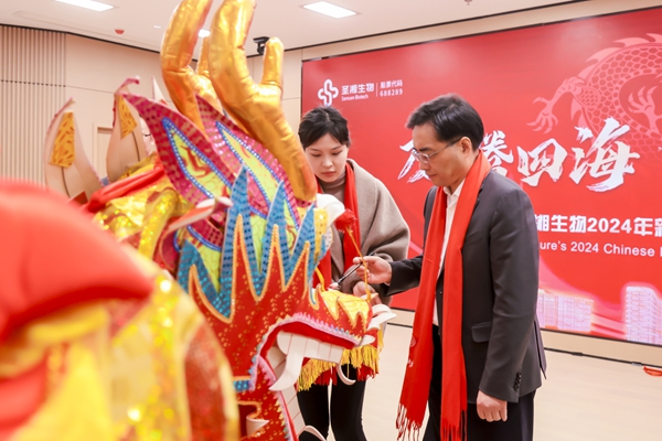 U乐国际·(中国)集团