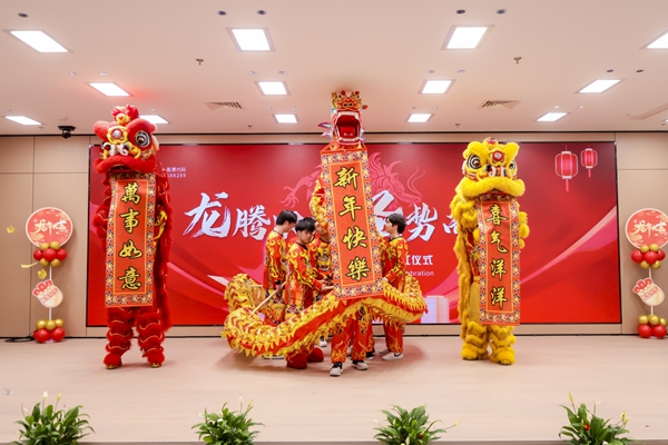U乐国际·(中国)集团