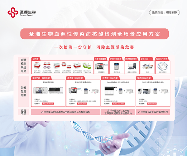 U乐国际·(中国)集团