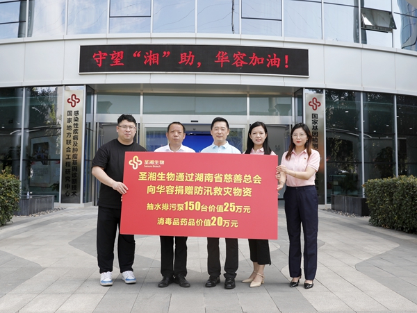 U乐国际·(中国)集团