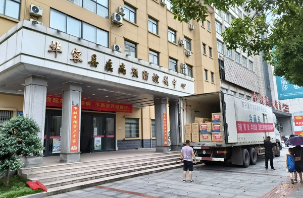 U乐国际·(中国)集团