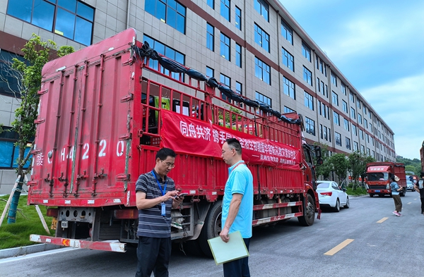 U乐国际·(中国)集团