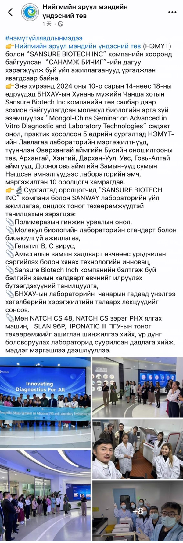 ΢Žͼ_20241105083637.jpg